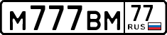 License plate Russia, Cars