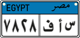 License plate of Egypt, Cars (2008)