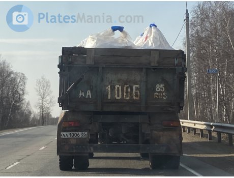 аа 1006 85, SZAP 8527