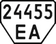 License plate Ukraine, Trailers (1995)
