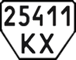 License plate Ukraine, Trailers (1995)