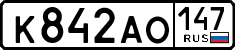 License plate Russia, Cars