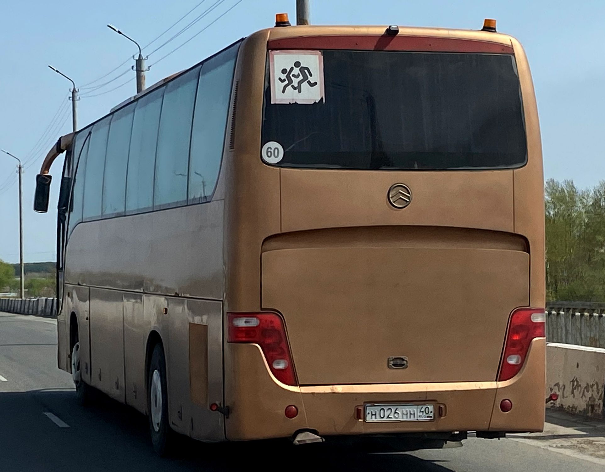 н 026 нн 40, Golden Dragon XML6129 