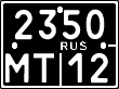 License plate Russia, Military motorcycles