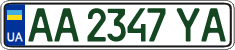 License plate Ukraine, Regular plates (2004)