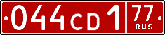License plate Russia, Diplomatic (CD)