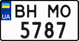 License plate Ukraine, Regular plates (2004)