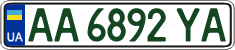License plate Ukraine, Regular plates (2004)