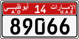 License plate of the UAE, Abu Dhabi, Cars
