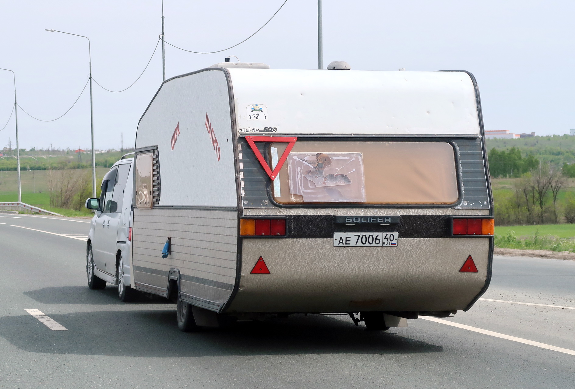 ае 7006 40, Solifer Artic 