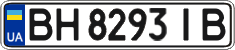 License plate Ukraine, Regular plates (2004)