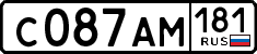 License plate Russia, Cars