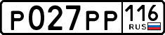 License plate Russia, Cars