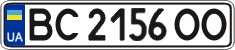 License plate Ukraine, Regular plates (2004)