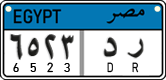 License plate of Egypt, Cars (2008)