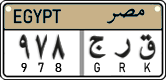 License plate of Egypt, Cars (2008)