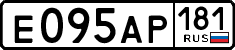 License plate Russia, Cars