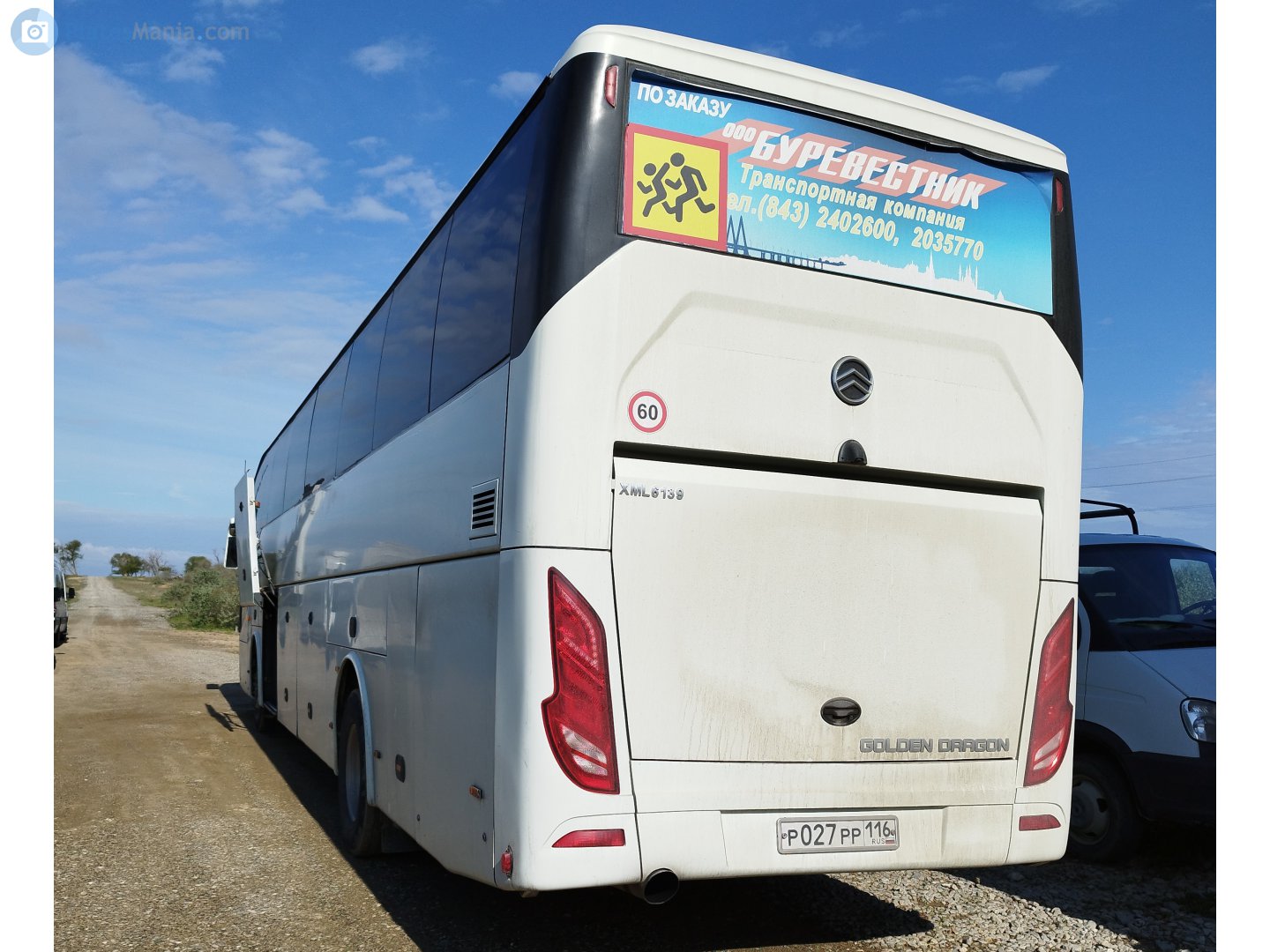 р 027 рр 116, Golden Dragon XML6139 
