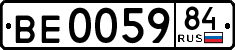 License plate Russia, Trailers