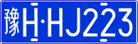 License plate of China, Cars
