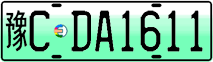 License plate of China, Electric vehicles