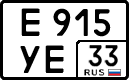 License plate Russia, Cars