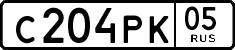 License plate Russia, Cars