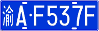 License plate of China, Cars