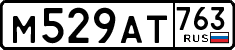 License plate Russia, Cars