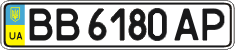 License plate Ukraine, Regular plates (2004)