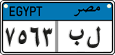 License plate of Egypt, Cars (2008)