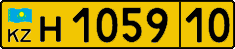License plate Kazakhstan, Foreigners (2012)