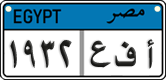License plate of Egypt, Cars (2008)