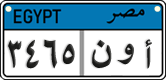 License plate of Egypt, Cars (2008)