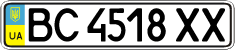License plate Ukraine, Regular plates (2004)