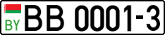 License plate Belarus, Trucks and buses (2004)