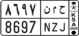 License plate of Saudi Arabia, Cars