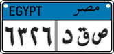 License plate of Egypt, Cars (2008)