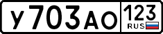 License plate Russia, Cars