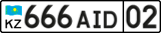 License plate Kazakhstan, Private owners (2012)