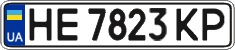 License plate Ukraine, Regular plates (2004)