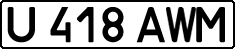 License plate Kazakhstan, Private owners (1993)