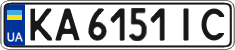 License plate Ukraine, Regular plates (2004)