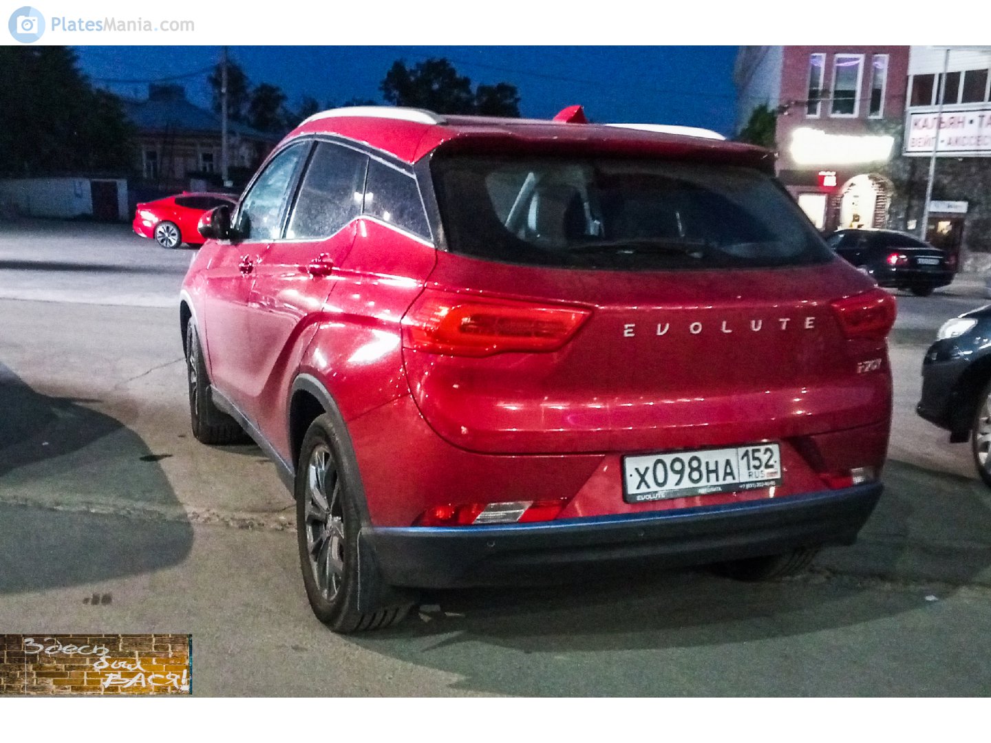 х 098 на 152, Evolute i-Joy 