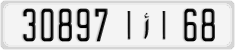 License plate of Morocco, Cars