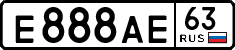 е 888 ае 63