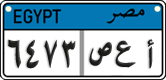 License plate of Egypt, Cars (2008)