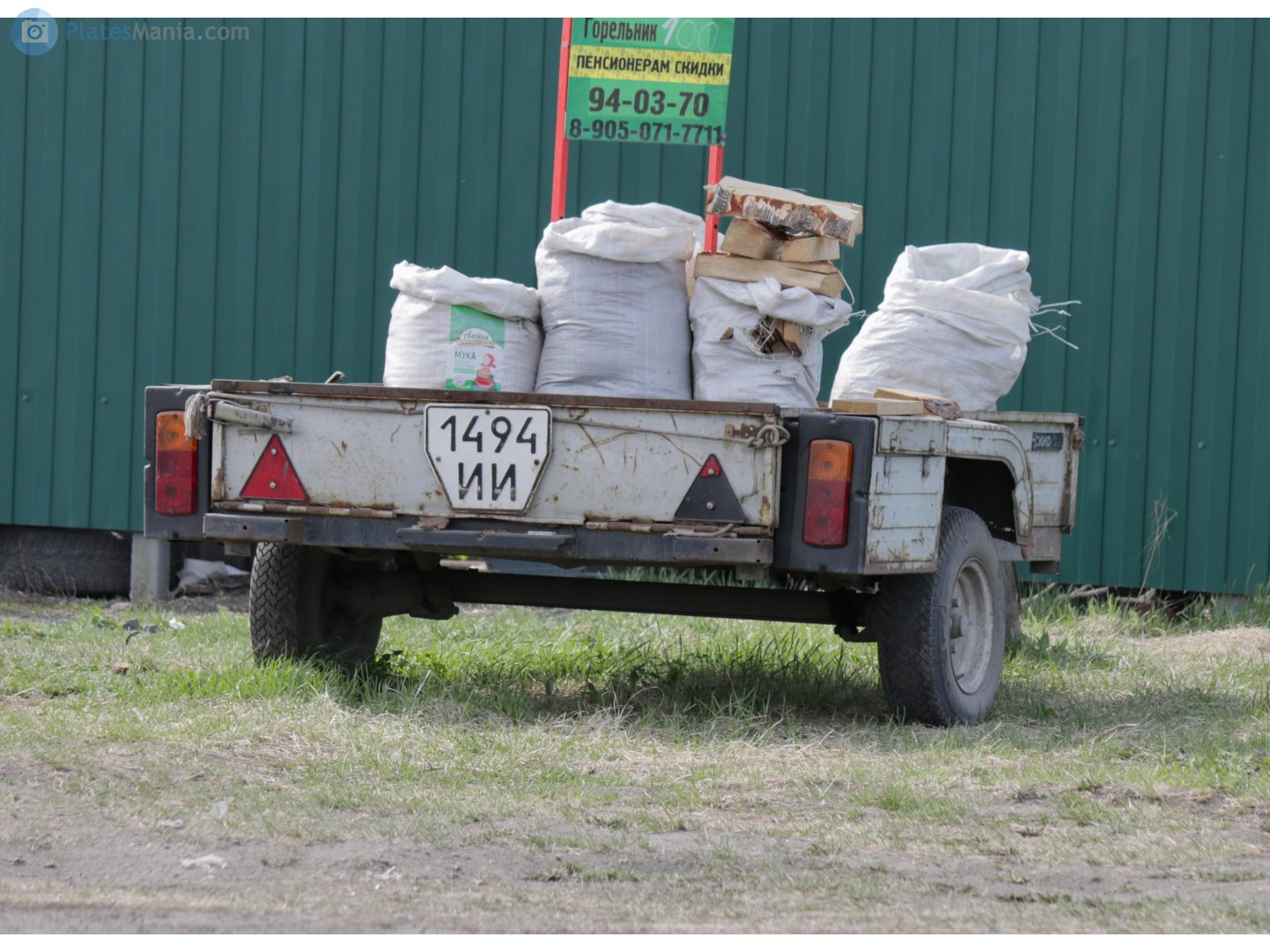 1494 ИИ, Skif 8121 