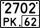 License plate Russia, Special vehicles