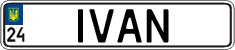 License plate Ukraine, Vanity Plates